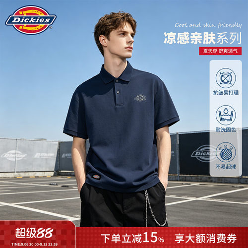 Dickies重磅透气男士Polo衫