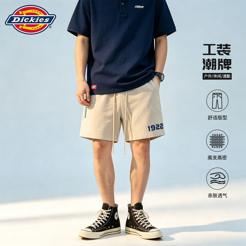 Dickies夏季男重磅垂坠直筒短裤