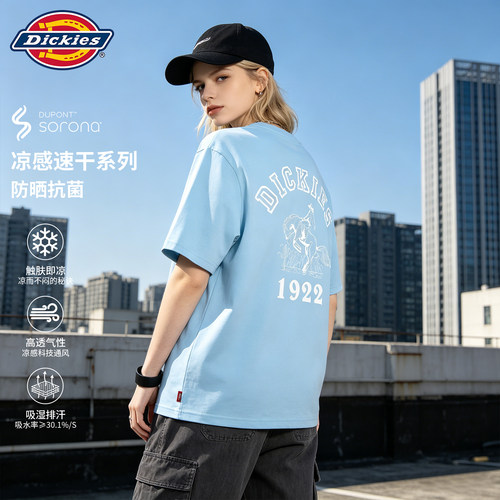 Dickies抗菌凉感短袖T恤2026新款