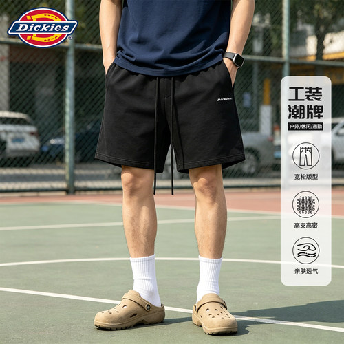 Dickies新款夏季针织直筒短裤