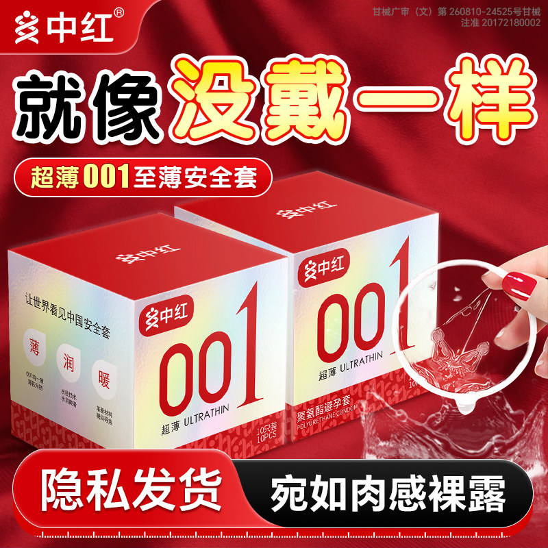 商品图