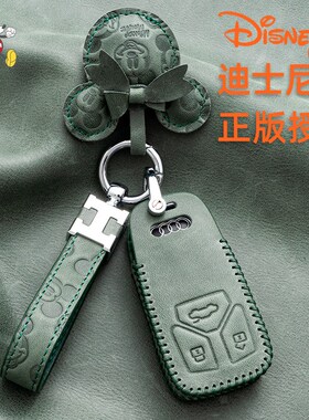 适用奥迪Ac4L钥匙套Q5L车A5扣a6L女q7新a8高端21款a3L a7 q3 q2L