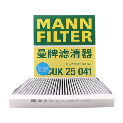 适用于哈弗大狗摩卡初恋赤兔酷狗CUK25067曼牌空调Q滤芯CUK25041