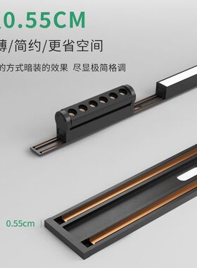 超薄明装磁吸轨道灯黑色白色免吊顶无主灯客厅照明泛光Z灯磁吸格