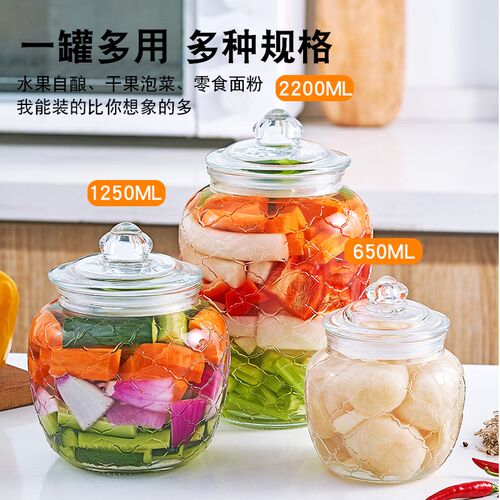 泡酒瓶子密封罐玻k璃泡菜坛家用加厚腌菜罐子防尘防潮防串味储物