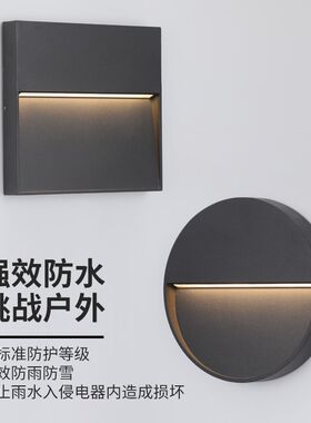 明装地脚灯e台阶灯户外防水踢脚灯楼梯过道侧壁灯车库免开孔坡道