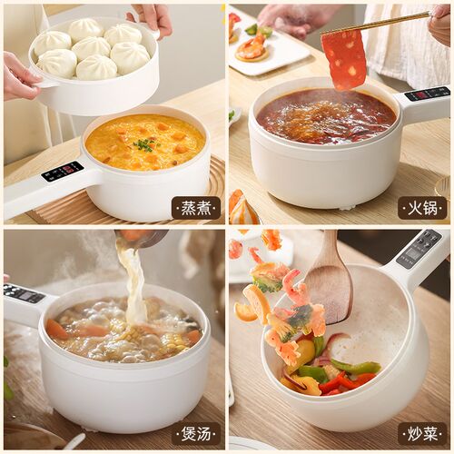 电炒菜炒锅多f功能火锅家用电煮锅宿舍学生小型蒸煮煎炒一体锅不