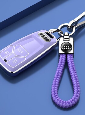 适用奥迪a4l钥匙套高端202v3奥迪q5l男士扣车内装饰用品大全22款