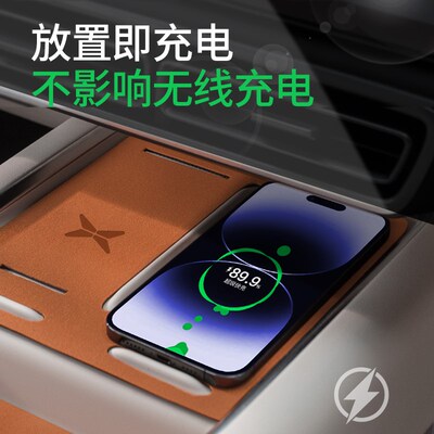 2025款领克03汽车内装饰用品改装件内饰L中控台无线充电门槽水杯