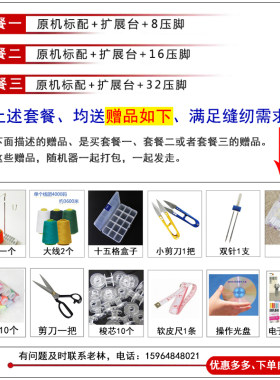 重机180eAT缝纫机家用小型多功能带锁边仿3线包边台式电动电机吃
