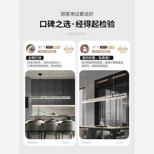 全铜餐厅吊饭灯意轻式简高端吧台厅灯奢玻璃极几乔御何长条岛台展