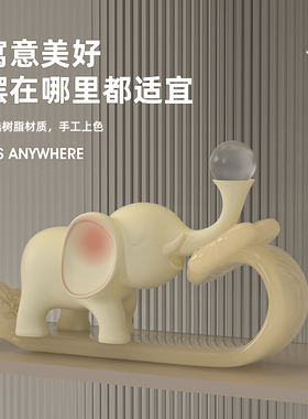 寓意好的大象如意摆件招财创x意现代客厅玄关鞋柜装饰乔迁新居礼