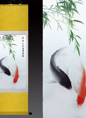 招财鲤鱼九鱼图九如鱼  办公室客厅H装饰画丝绸卷轴画 玄关挂画