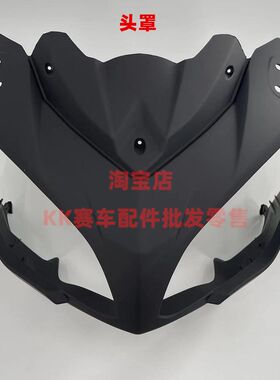 地平线S款二代摩托适用于赤兔马宝雕200C趴赛金翌150全.套外壳配