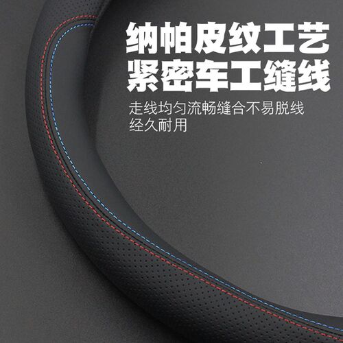 适用长城哈弗M6plus方向盘s套24/23/21/19/18/17款哈佛m6皮把套