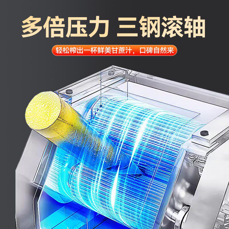 格迹新款台式甘k蔗榨汁机商用摆摊电动榨甘蔗汁机全自动甘蔗机