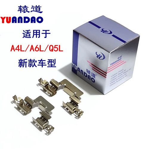 奥迪A4L/A6L/Q5L/C8/B9后轮刹车片J卡簧分泵卡钳支架止动垫片新款