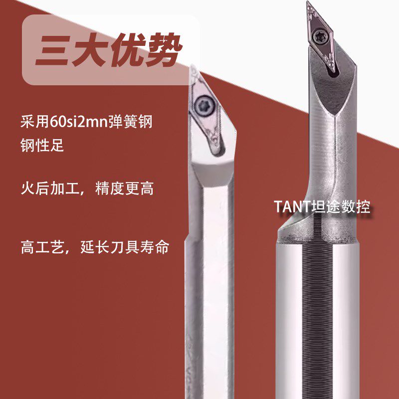 小孔内径球面清底平底内孔刀杆S12K-SVJCMR变径车圆弧平底球面内
