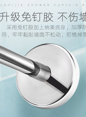 浴帘杆免打孔伸缩杆弧形浴帘套装z卫生间淋浴房浴室l形半u形浴杆