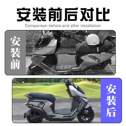 适用极核AE5护杠改装件AE5 i PRO电自款电摩Q防摔前后保险杠后尾