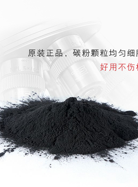 原装 佳能NPG-i51碳粉 IR-2520i 2525i 2530i G51 复印机墨粉 粉
