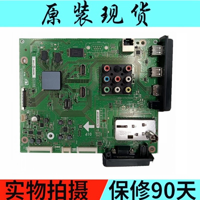 全新原装夏普LCD-52/60LX540A 60LX545AK液晶主板QPWBXF964WJN2