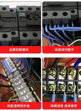 三相电卷扬机无线遥控制o箱380V起重机提升机电动葫芦220V吊机开