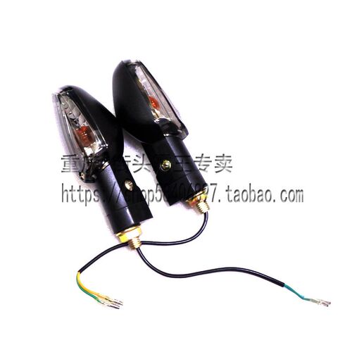 嘉陵机车配件 JH12n5-7 JH150-7 金悍3 方向灯 转弯灯 方向灯