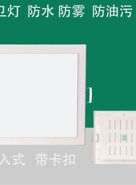 老式弹簧卡扣厨房灯20x20浴w室厕所卫生间开孔16~17cm嵌入式厨卫