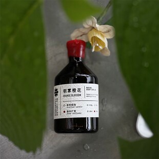 白兰雪竹桂冬日蓝橙花/荒核NuyWilds自然之息-藤条香薰/家居香氛