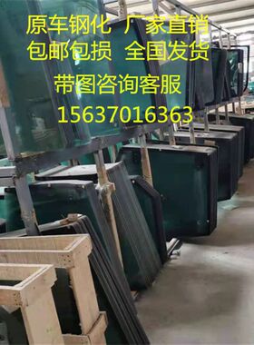 适用于瑞泽富沃拖拉机门玻璃RZ10u04/1304/1404/1504/1604/1804
