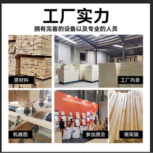 美术广告展架木制生专用4k实木画架素描写生油画架儿X童三角后厂