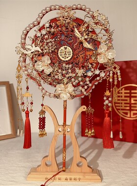 中式婚礼团扇喜扇新娘结秀禾出嫁婚扇高H级diy材料包成品扇子蓝色