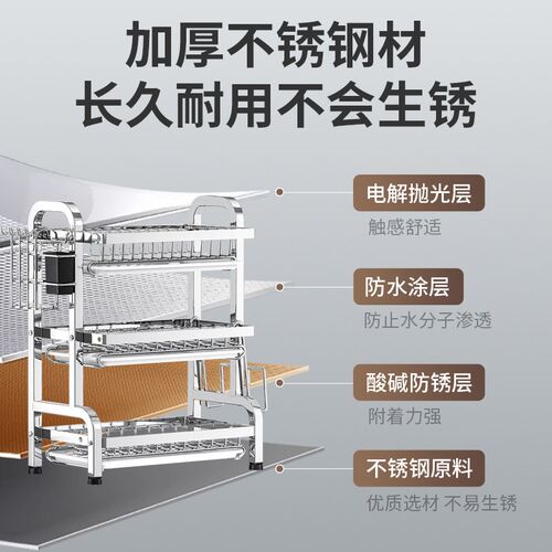 不锈钢碗架三层碗碟沥水架厨房置物E架碗盘收纳架子多功能台面碗