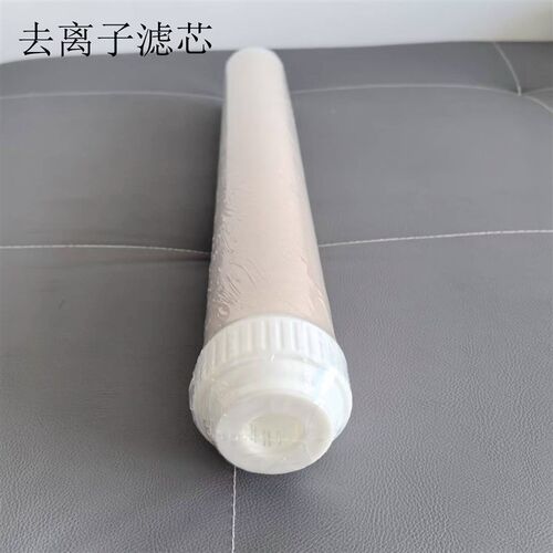 10寸20寸超纯化柱实p验室水机超纯水柱滤瓶用去离子水混床树脂滤