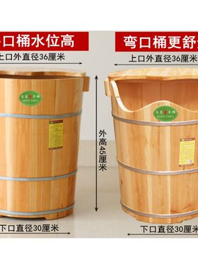木质高45cm泡脚桶木桶洗脚桶杉木足浴I桶足疗木桶足浴盆实木高深