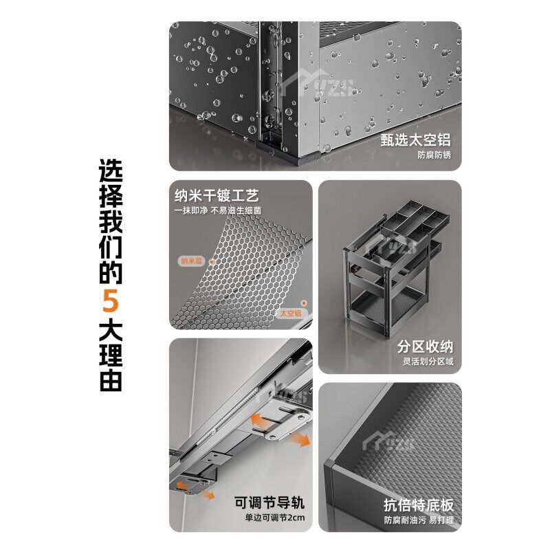 DIY调味品调料拉篮厨房橱柜小C尺寸双层抽屉式大容量抽拉置物架