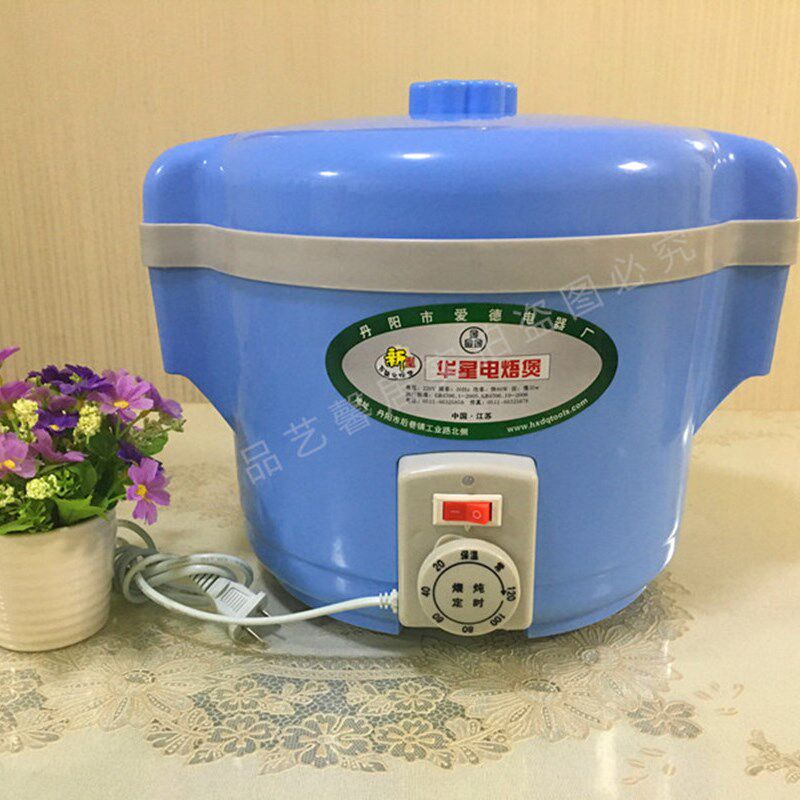 耐用又保温华星五六代全塑家用电焐煲文火锅N电焐子炖烫煲赠运费
