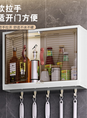 厨房调料置物架壁l挂式家用多功能调味用品盒油盐酱醋收纳架子防