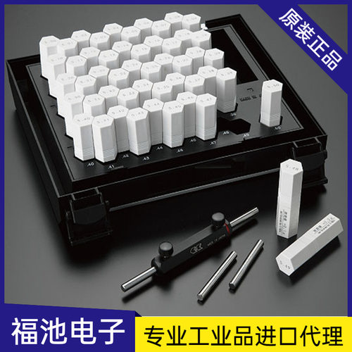 艾森EISEN EP-8B 8A精密量规 51支套装针规3.50-4.00mm