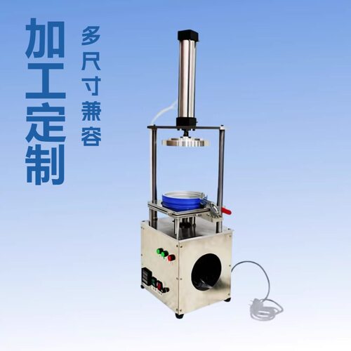高精密LED芯片扩膜机 4寸6寸7寸8寸10寸12寸扩晶机扩张机