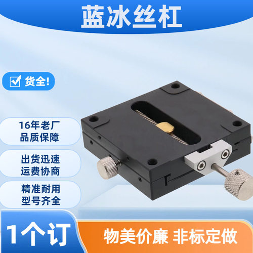 XYSL60XYSCL90手动滑台40XYEGL XYEGL XEGL正方形ZEGL进给丝杠式