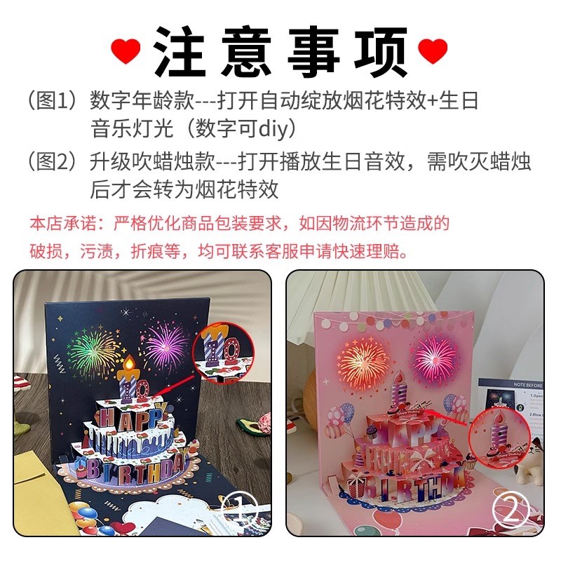 生日立体有声发光贺卡 r可吹蜡烛创意卡片 小清新风格祝福礼物图片