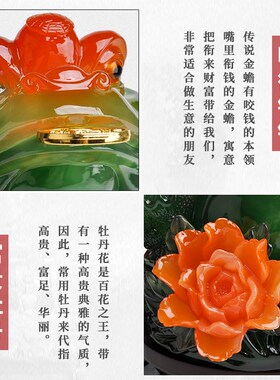 新中式招财旋转三脚金蟾蜍公司A店铺客厅装饰品工艺品摆件开业礼