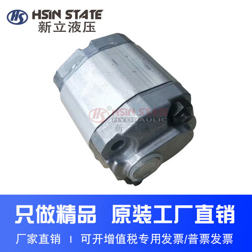 举升机齿轮泵BKP1QOS0.8/S1.1/D1.y6/S2.1/D2.7/S3.2/S4.8/7G0L1-