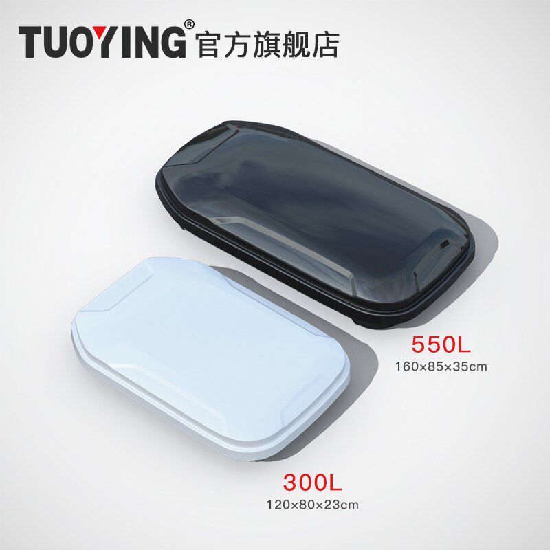 拓鹰GB系列 车顶行李箱 轿车微型车车载行李架通用旅行箱车顶箱架