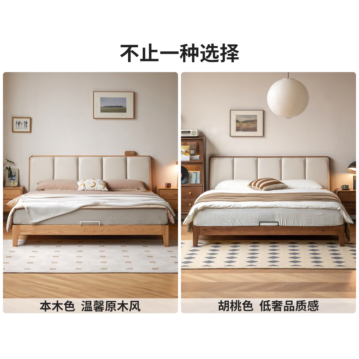 源氏木语实木床北欧简约床床橡木靠软双人床边家具竖琴卧室齐家用