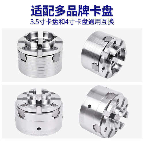 卡盘卡爪木工车床木旋定心新星爪撑持圆夹持阶梯爪高爪系列自配件