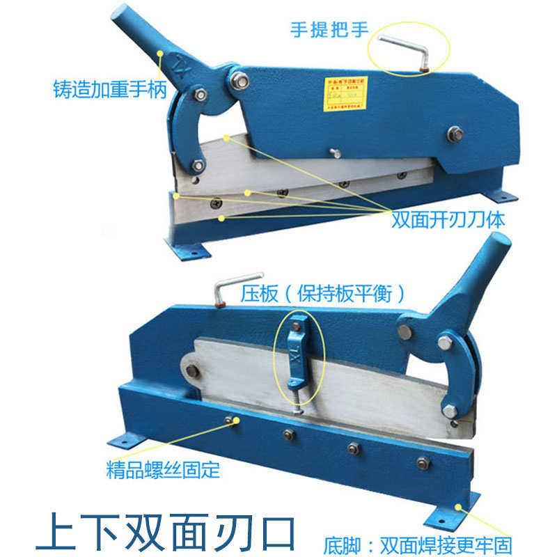 祥龙生产剪板机手动剪切机剪切剪刀2MM铝皮180-500mm板铁板铜铁