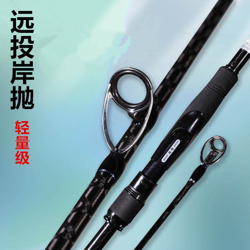 将三插节岸抛远路亚竿2.7米海/.2/投.66mh超战远投鲈翘嘴路亚竿